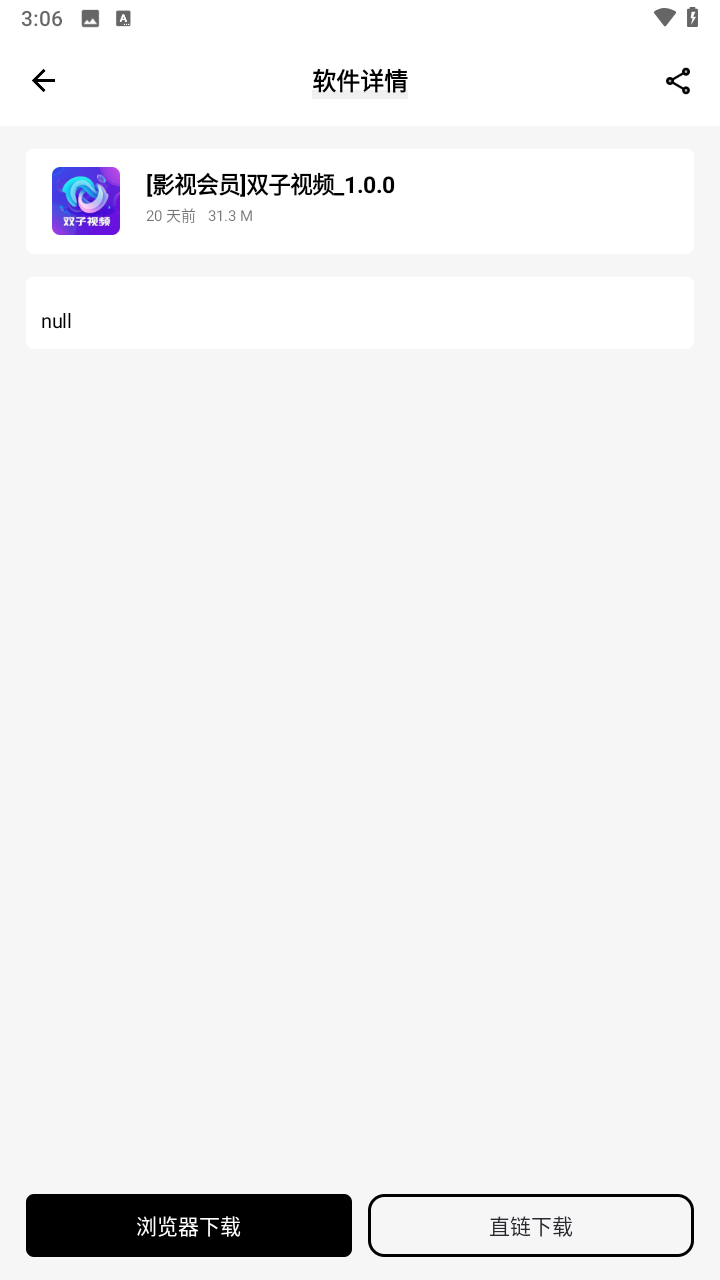 ʶ2025ٷ°汾v8.5 Ѱ