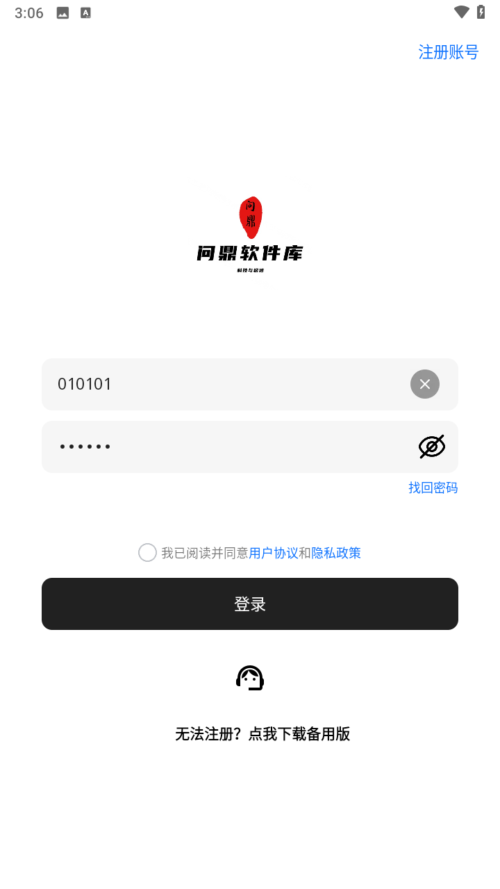 ʶ2025ٷ°汾v8.5 Ѱ