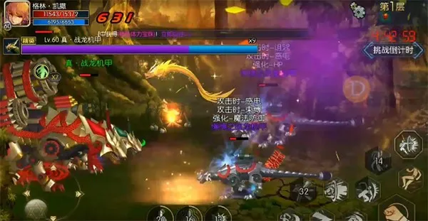 阿拉德之怒120级神话飞升2025最新版本 阿拉德之怒120级神话飞升2025最新版本