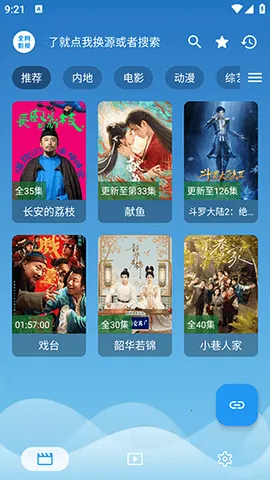 ȫӰҕ2025ٷv3.1.3 ׿