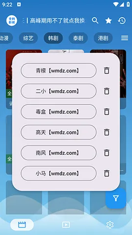 ȫӰҕ2025ٷv3.1.3 ׿