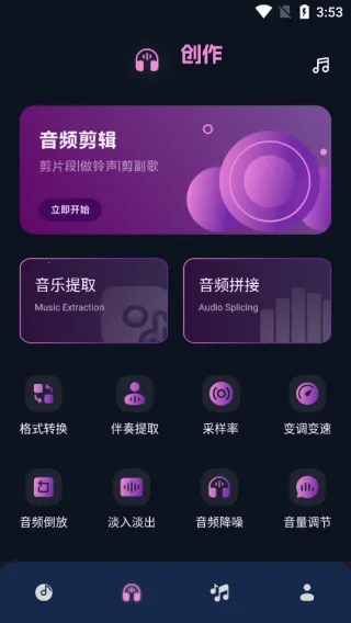 凤凰音嘲2025官方最新版本 凤凰音嘲2025官方最新版本