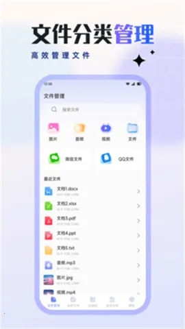 RARѹȫ2025ذװv1.1 ֻ