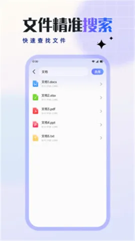 RARѹȫ2025ذװv1.1 ֻ