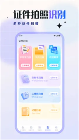 RARѹȫ2025ذװv1.1 ֻ