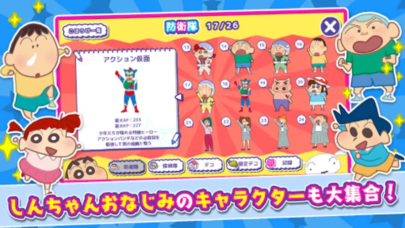 С´ղд󿪷(ģ⽨С)v1.18.11 ׿