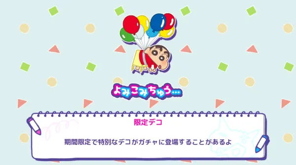 蜡笔小新春日部城市大开发(模拟建小镇) 蜡笔小新春日部城市大开发(模拟建小镇)