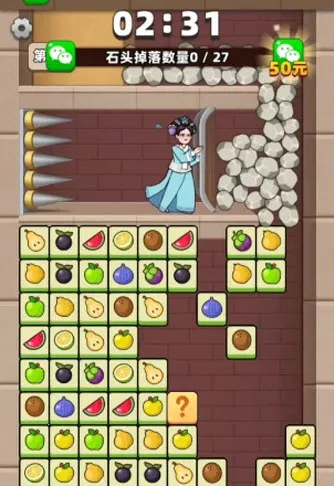 拯救大挑战最新手机版 拯救大挑战最新手机版