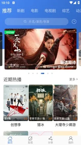 Ӱ2025°汾v2.3.9 ׿