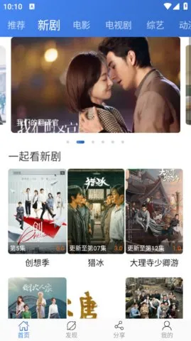 Ӱ2025°汾v2.3.9 ׿