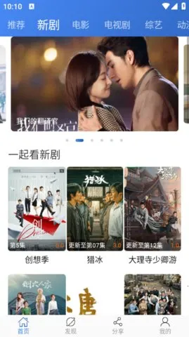 Ӱ2025°汾v2.3.9 ׿