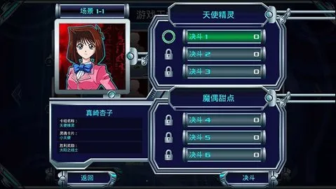 ��Ϸ������������(���ƶ�ս��)v122a ��׿��