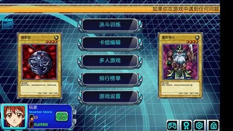 ��Ϸ������������(���ƶ�ս��)v122a ��׿��