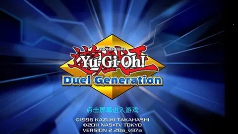 ��Ϸ������������(���ƶ�ս��)v122a ��׿��