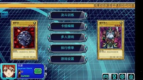 ��Ϸ������������(���ƶ�ս��)v122a ��׿��