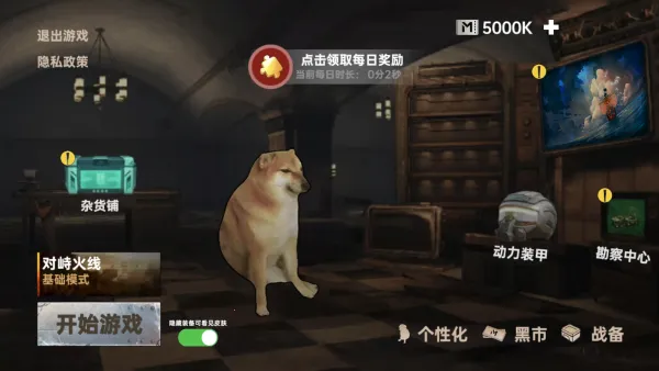 Ӣ޹ͻΧ(ǹսͻΧ)v1.7 ֻ