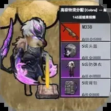 Ӣ޹ͻΧ(ǹսͻΧ)v1.7 ֻ