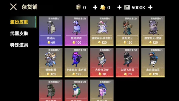 Ӣ޹ͻΧ(ǹսͻΧ)v1.7 ֻ