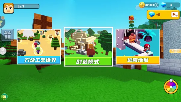 梦幻虚拟城市(城市模拟建造) 梦幻虚拟城市(城市模拟建造)