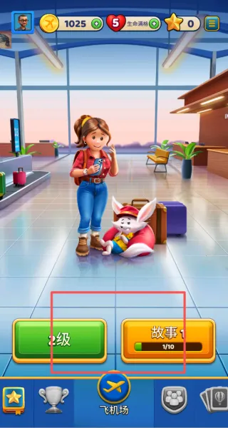 旅行粉碎传奇(旅行三消游) 旅行粉碎传奇(旅行三消游)