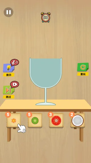 水果超大杯2025官方最新版本 水果超大杯2025官方最新版本