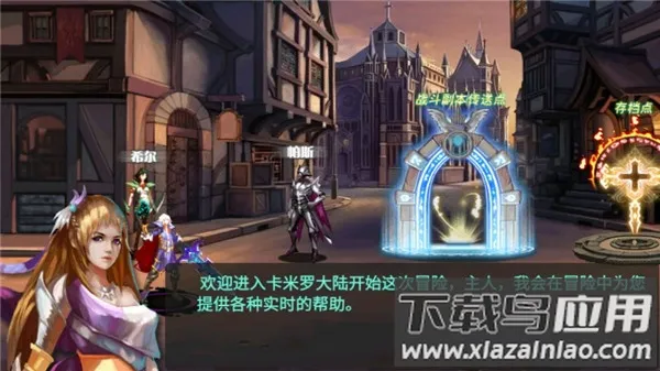 ڵ³2ڰ֮ⱦʯ(ð)v1.0 ֻ