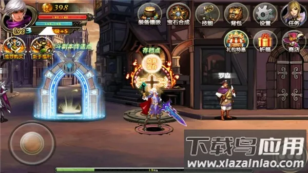 ڵ³2ڰ֮ⱦʯ(ð)v1.0 ֻ