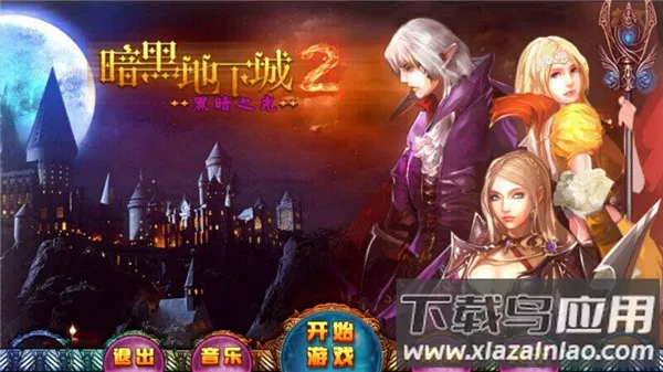 ڵ³2ڰ֮ⱦʯ(ð)v1.0 ֻ