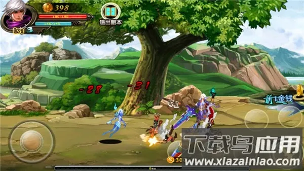 ڵ³2ڰ֮ⱦʯ(ð)v1.0 ֻ