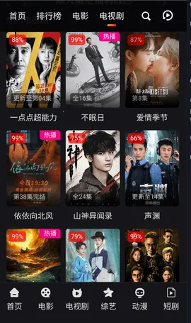 ӰԺ2025ٷ°汾v1.0 Ѱ