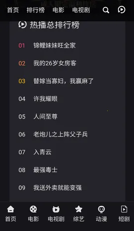 ӰԺ2025ٷ°汾v1.0 Ѱ