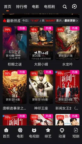 ӰԺ2025ٷ°汾v1.0 Ѱ