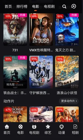 ӰԺ2025ٷ°汾v1.0 Ѱ