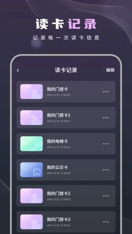 ֻNFCŽ2025ذװv6.0.0318 Ѱ