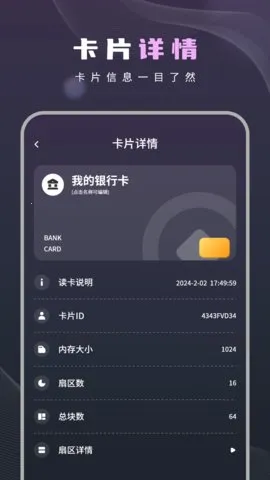 ֻNFCŽ2025ذװv6.0.0318 Ѱ