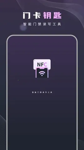 ֻNFCŽ2025ذװv6.0.0318 Ѱ