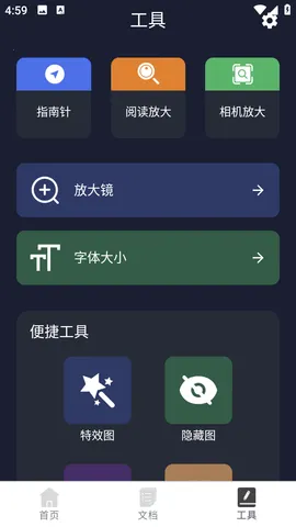 Ӱʶ(ɨʶ)v3.0.3 ٷ