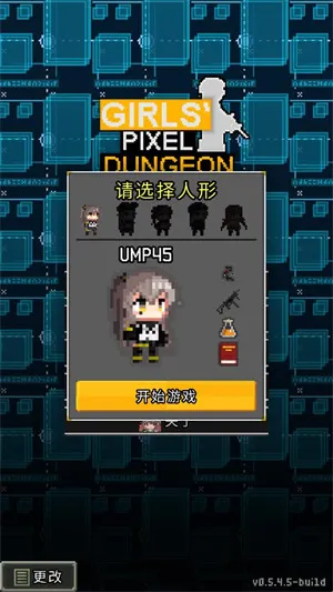 ǰ2025ذװv0.5.4.5-build Ѱ