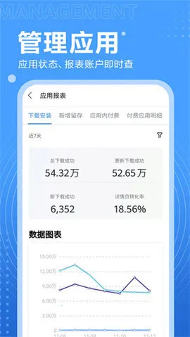 ɿ2025ٷ°汾v15.4.2.301 ٷ