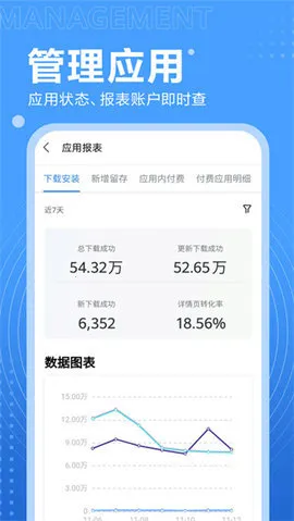 ɿ2025ٷ°汾v15.4.2.301 ٷ