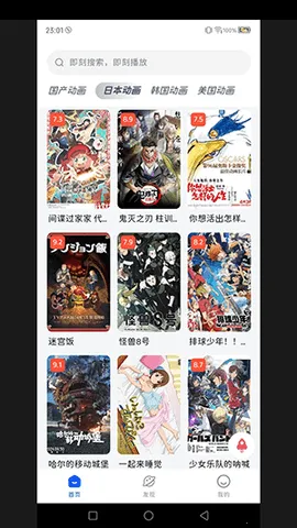 Сèǰ˰׿ֻv7.5.0 ٷ