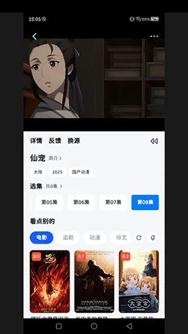 Сèǰ˰׿ֻv7.5.0 ٷ