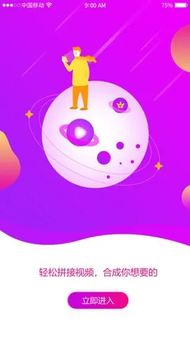 Ƶƴרҵ(Ƶ༭)v1.0 ֻ