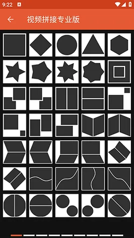 Ƶƴרҵ(Ƶ༭)v1.0 ֻ