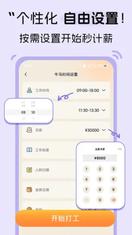 ţʱ(ʱнʹ)v1.0.7 ٷ
