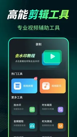 Ļ¼Snapʦ(ý¼)v3.1.1 ٷ