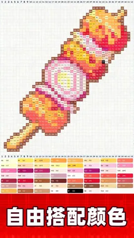 DIYƴ��(���ش�����)v1.1 ��Ѱ�