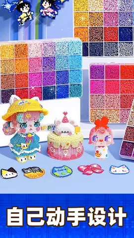 DIYƴ��(���ش�����)v1.1 ��Ѱ�