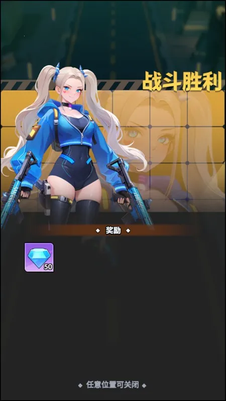 Run Goddess(ܿʬ)v0.0.24 ֻ