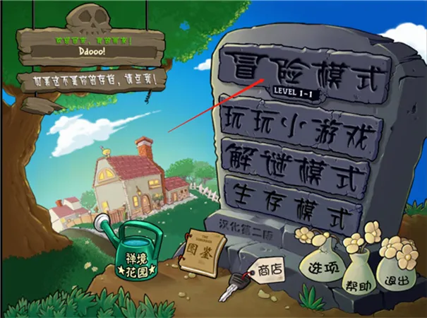 ֲսʬ2025ٷv1.0.28 Ѱ